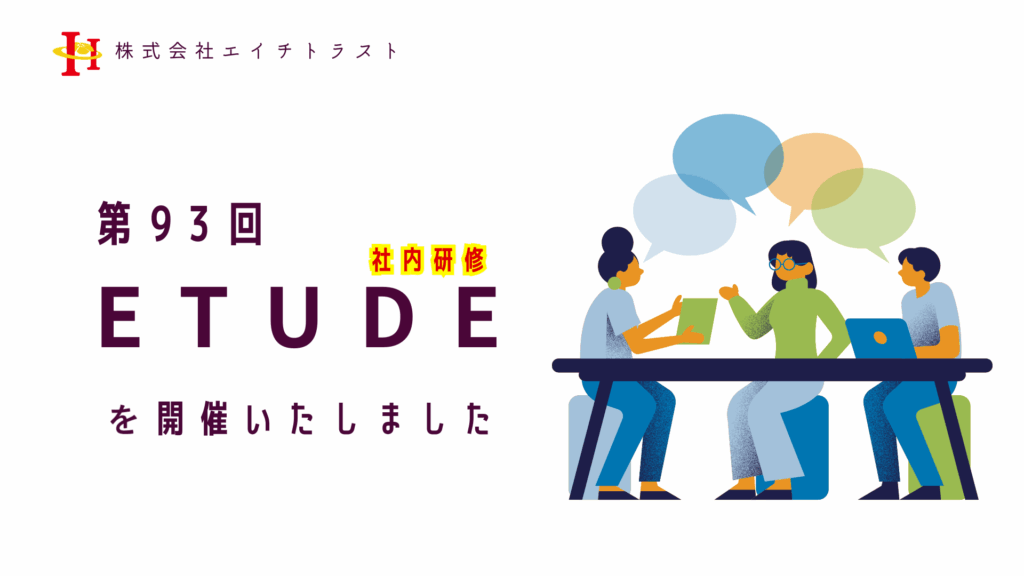 お知らせ記事のサムネイル