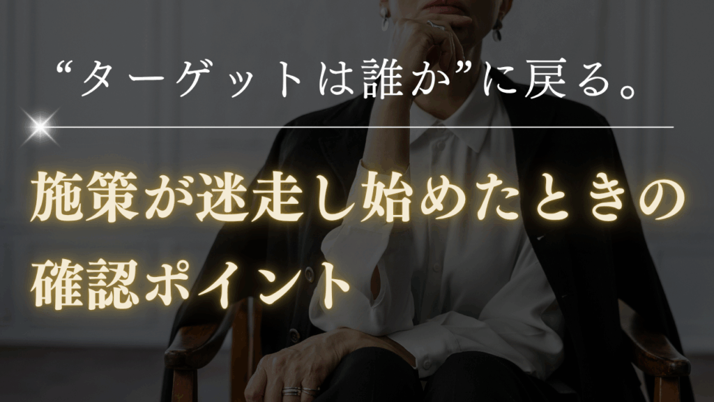 社員ブログ記事のサムネイル