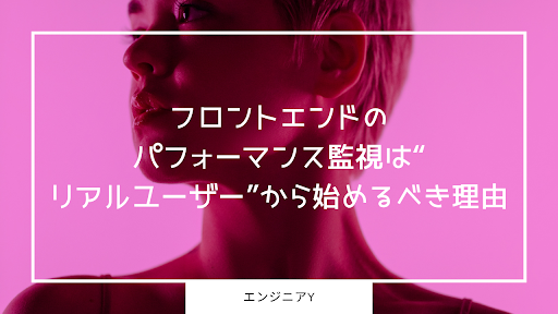 社員ブログ記事のサムネイル