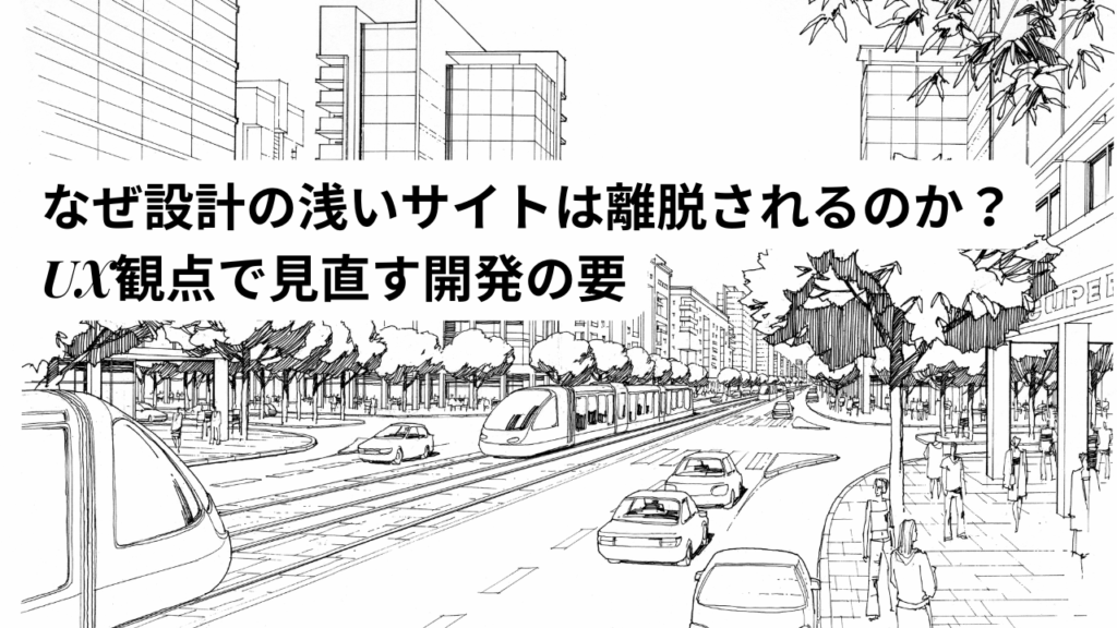 社員ブログ記事のサムネイル