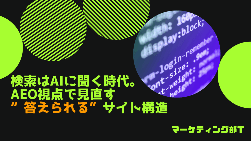 社員ブログ記事のサムネイル