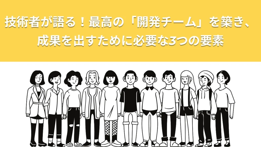 社員ブログ記事のサムネイル