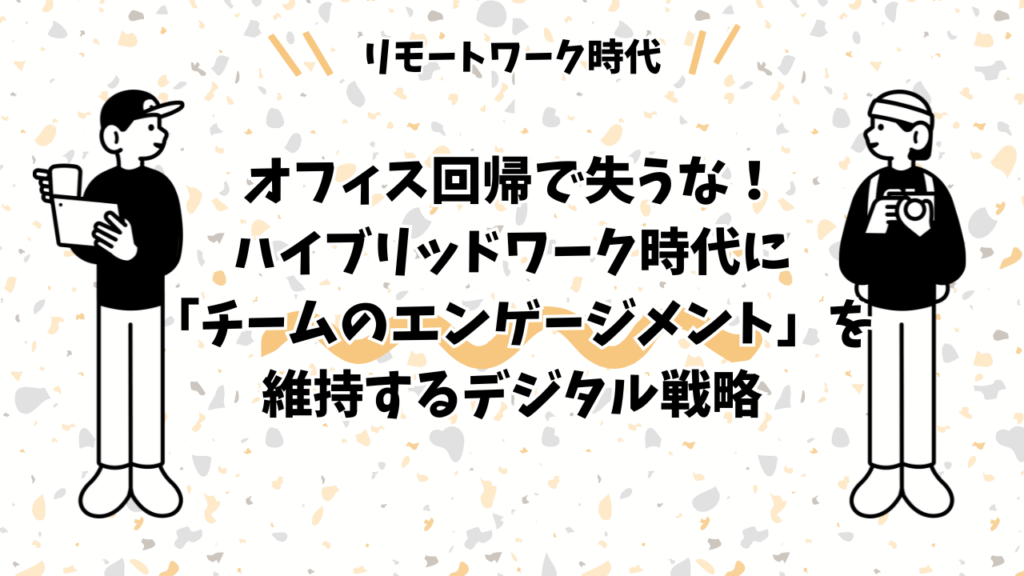 社員ブログ記事のサムネイル