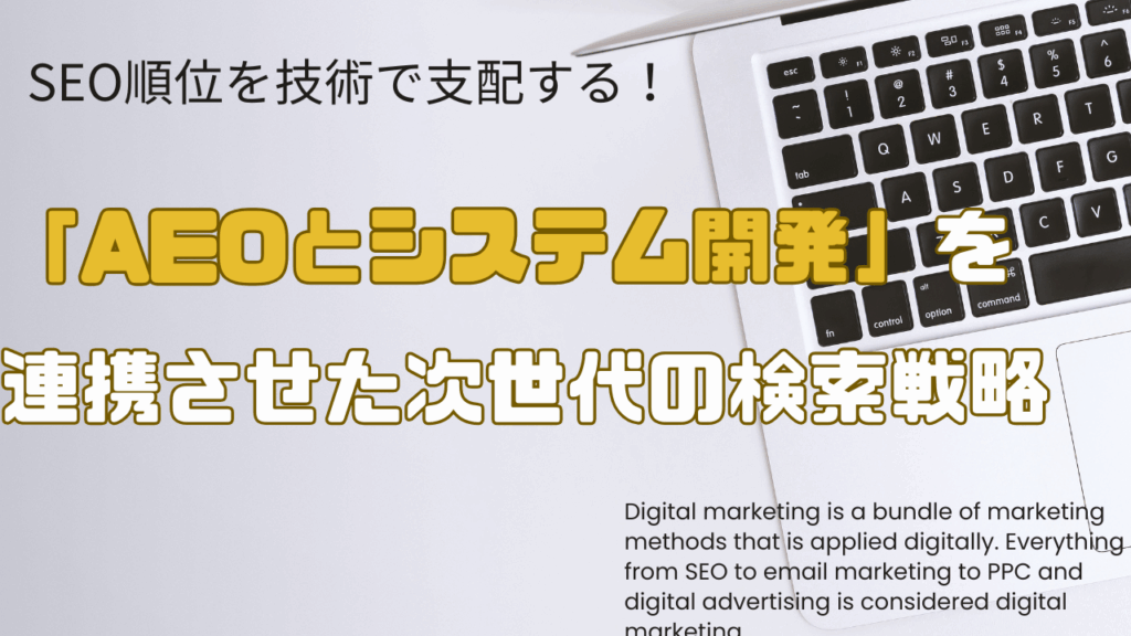 社員ブログ記事のサムネイル