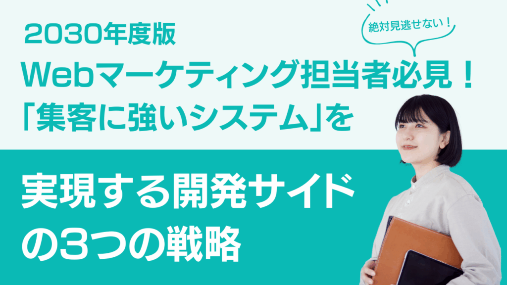 社員ブログ記事のサムネイル