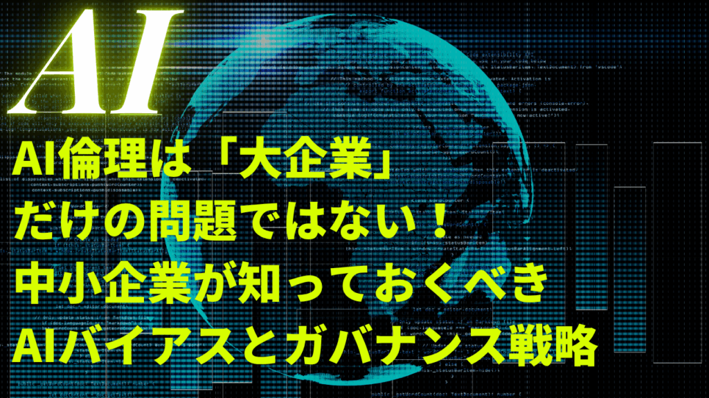 社員ブログ記事のサムネイル