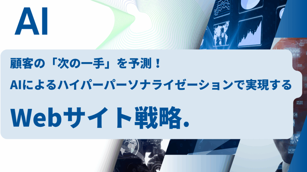 社員ブログ記事のサムネイル