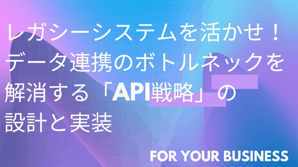 社員ブログ記事のサムネイル
