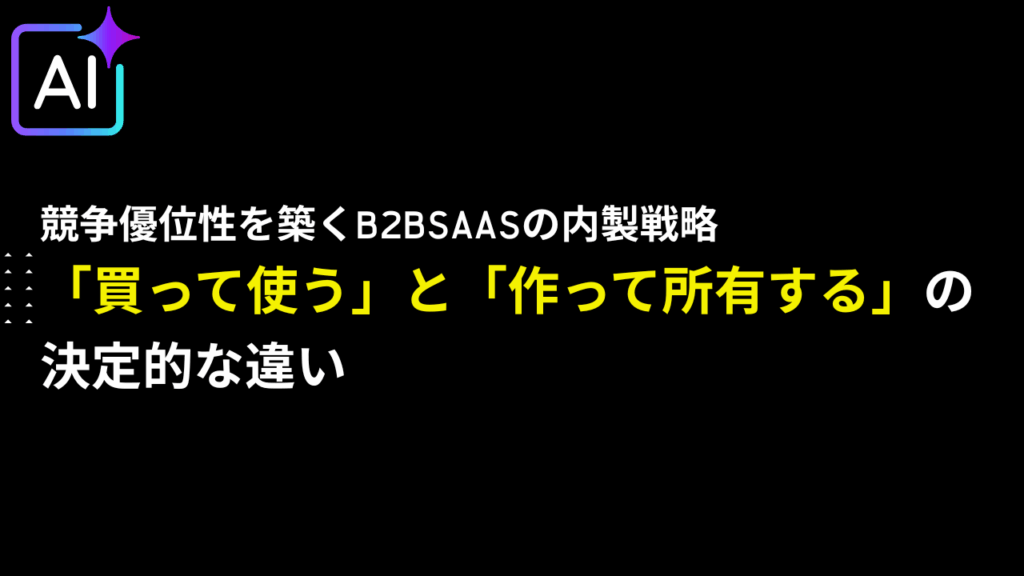社員ブログ記事のサムネイル
