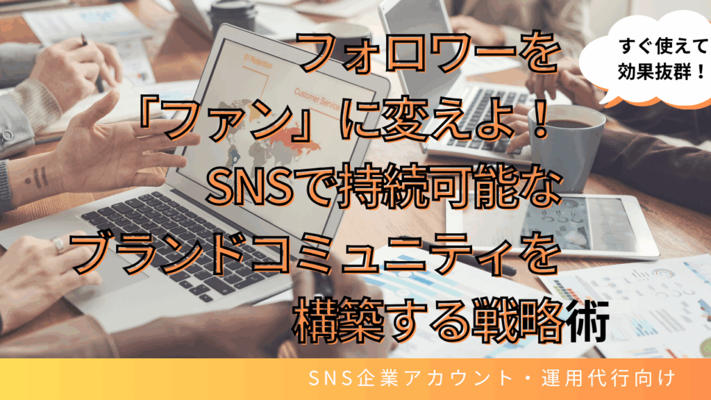 社員ブログ記事のサムネイル