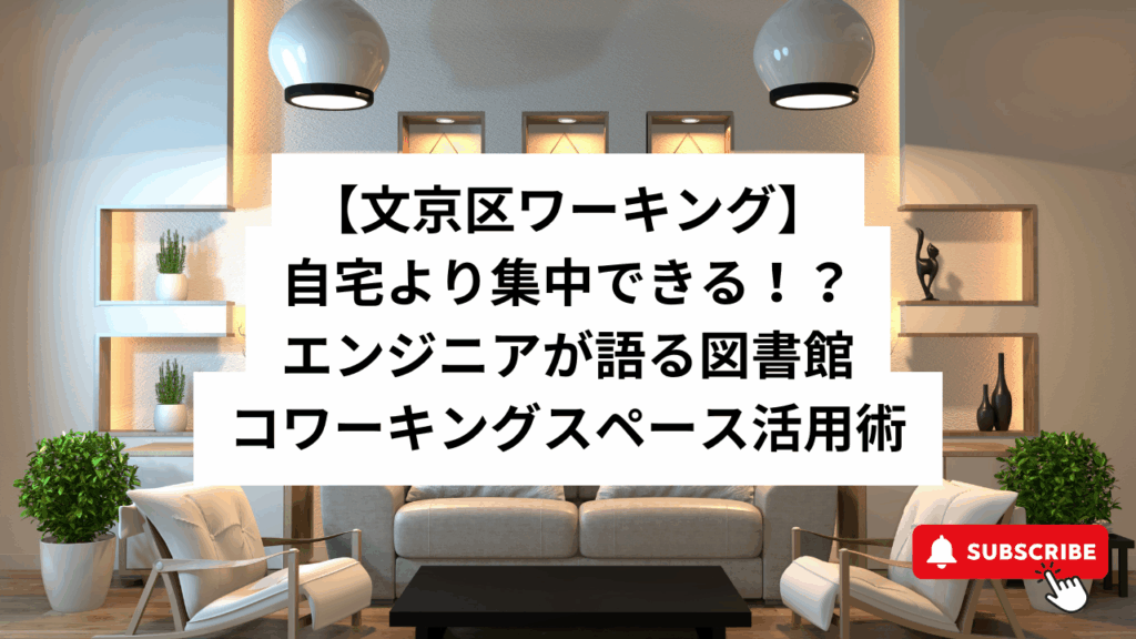 社員ブログ記事のサムネイル
