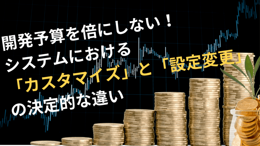 社員ブログ記事のサムネイル