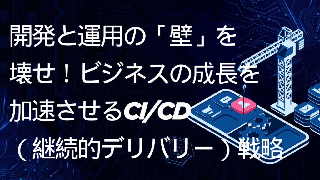 社員ブログ記事のサムネイル