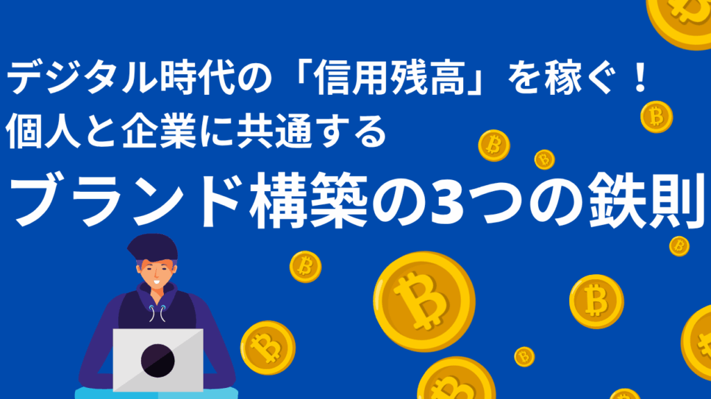 社員ブログ記事のサムネイル