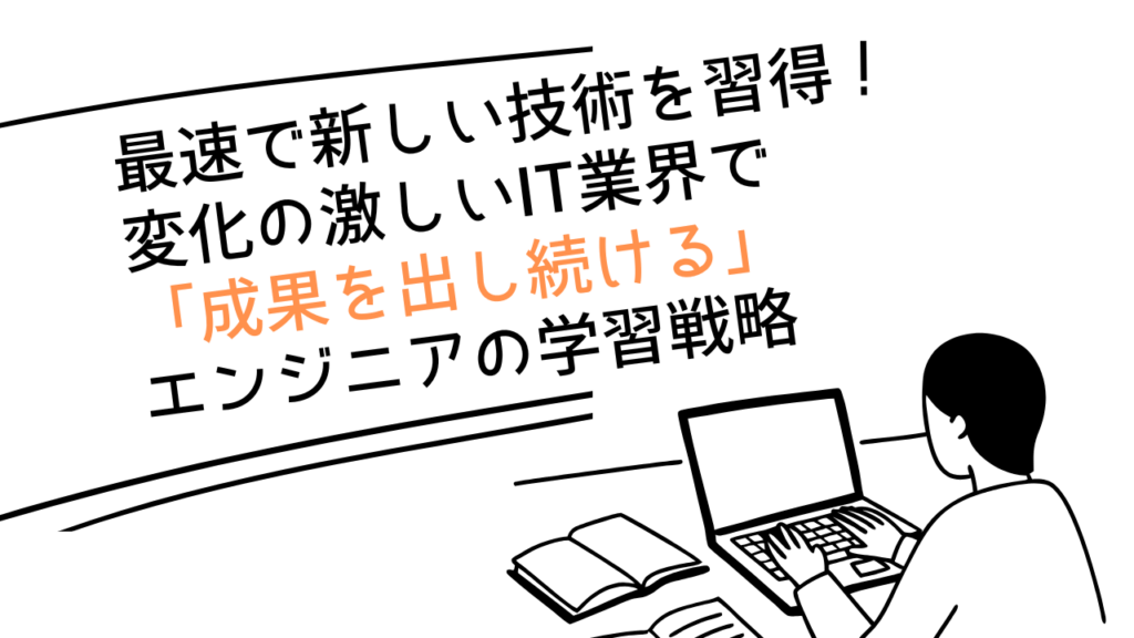 社員ブログ記事のサムネイル
