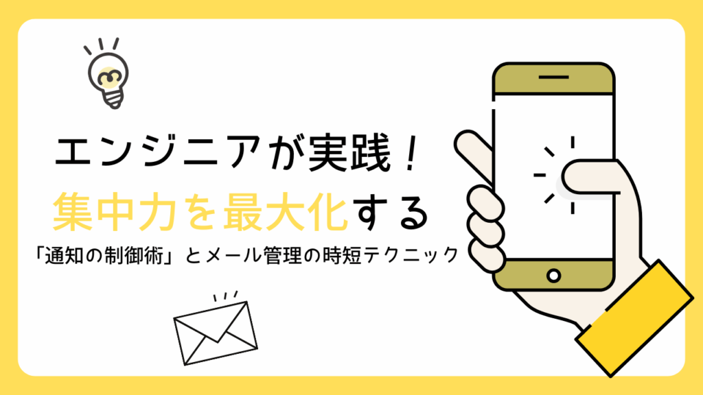 社員ブログ記事のサムネイル