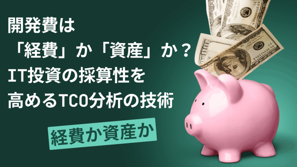 社員ブログ記事のサムネイル