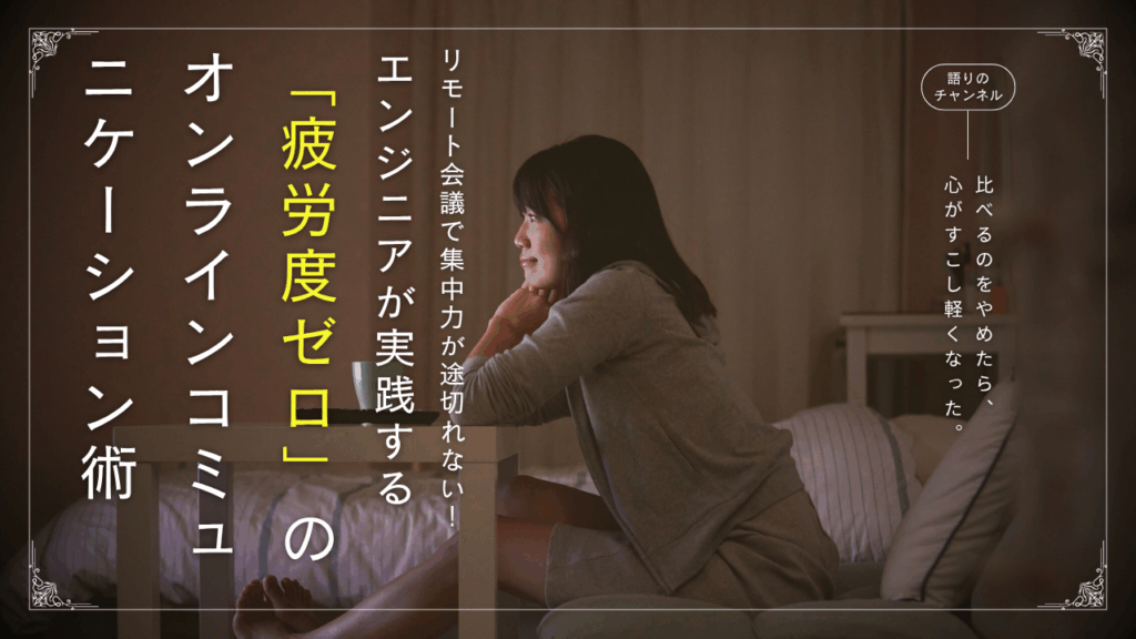 社員ブログ記事のサムネイル