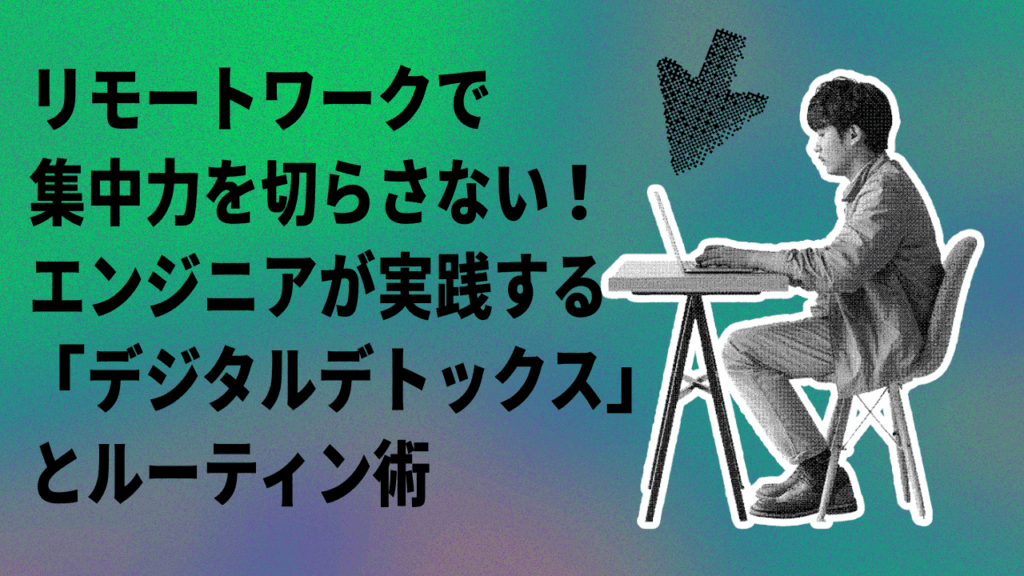 社員ブログ記事のサムネイル