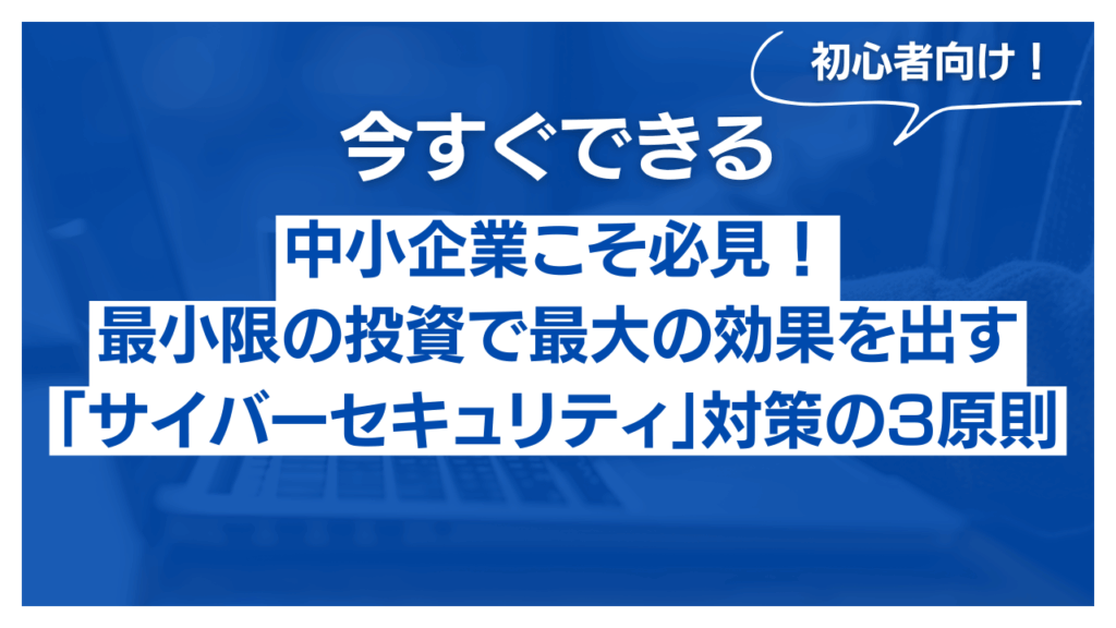 社員ブログ記事のサムネイル