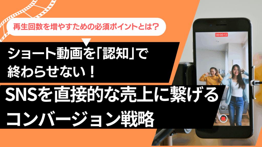 社員ブログ記事のサムネイル
