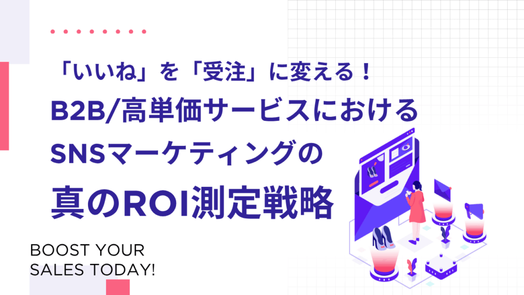 社員ブログ記事のサムネイル
