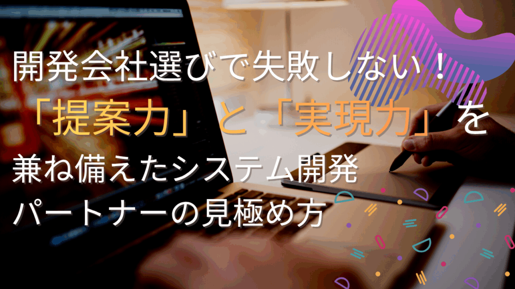社員ブログ記事のサムネイル