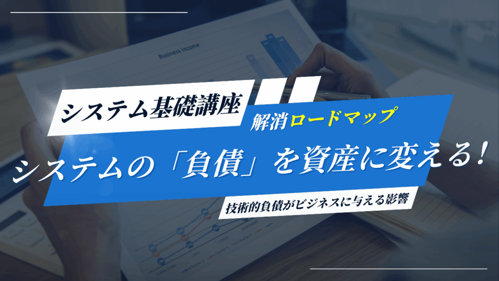 社員ブログ記事のサムネイル