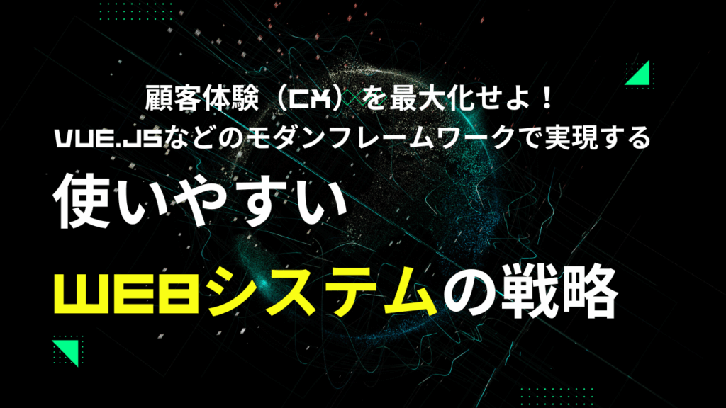社員ブログ記事のサムネイル