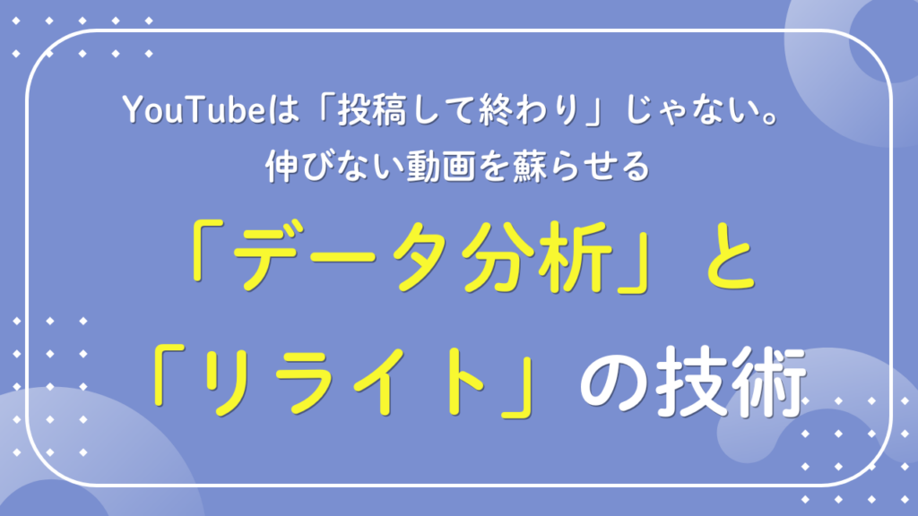 社員ブログ記事のサムネイル