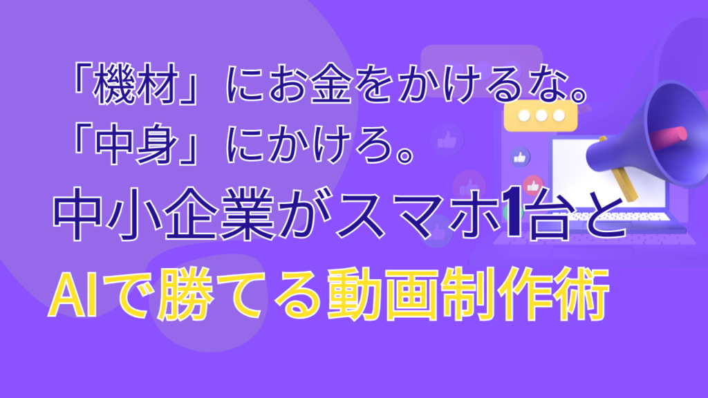 社員ブログ記事のサムネイル